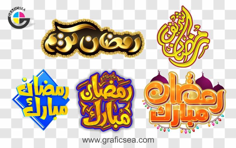 Stylish Embossed Ramadan Mubarak Words PNG Images