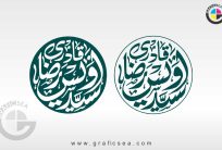 Syed Awais Raza Qadri Round Name Calligraphy