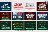 Tahafuz e Quran Rally Urdu English Banner CDR Design