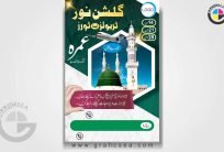 Umrah Travel and Tours Poster Flyer CDR Design