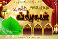 Creative Shab e Barat Wishing Poster with Pics CDR File