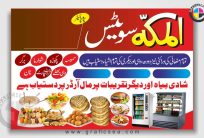 Fast Food Bakers and Sweets Shop Urdu Flex