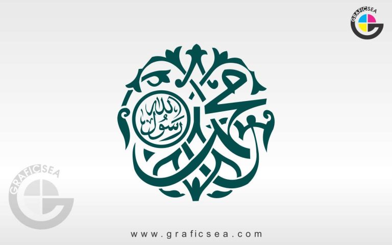 Logo Style Frame Muhammad Rasool Allah Calligraphy