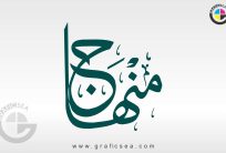 Logo Style Minhaaj Word Title Calligraphy