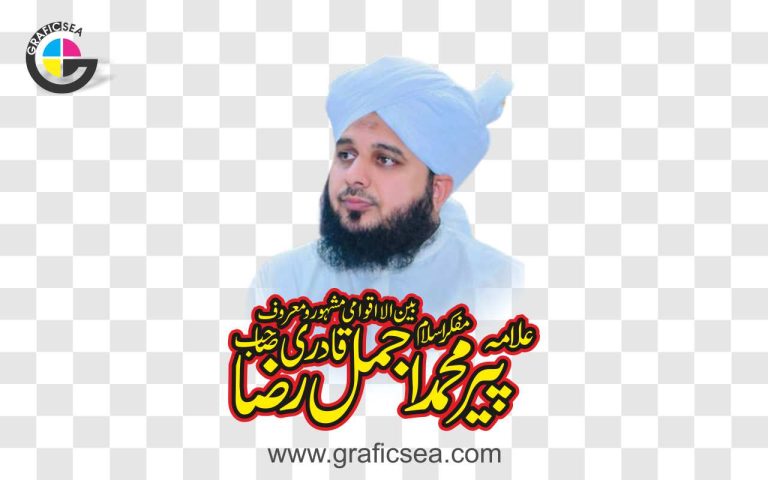 Peer Muhammad Ajmal Raza Qadri PNG Image