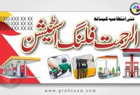 Petroleum Filling Station Urdu CDR Flex Design