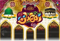 Social Media Ramadan Poster With Pics CDR File