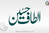 Urdu Name Altaf Hussain Nastaliq Font Calligraphy