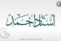 Ustad Ahmad Name Calligraphy Free