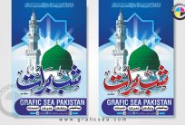 15 Shoban Shab e Barat Media Poster CDR Vector File