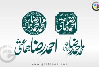 4 Style Ahmed Raza Jamati Muslim Name Calligraphy