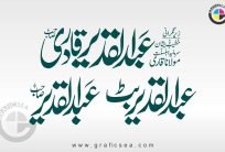 Abdul Qadeer Qadri Name Nastaliq Calligraphy