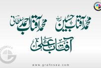 Aftaab Hussain Sultani Muslim Urdu Name Calligraphy