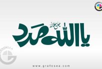 Bold Style Ya Allah Madad Calligraphy