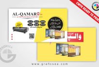 Flex and 3D Wallpaper Printing Shop Visiting Card CDR