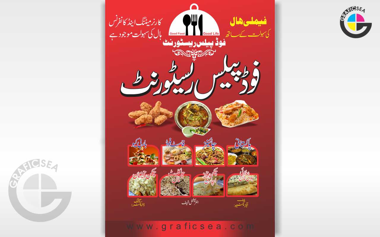 Restaurant Poster Vector Art Design Cdr Template Free | Graficsea
