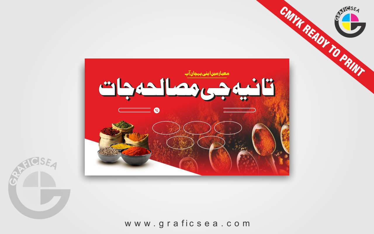 Food Spices, Pure Masala Jaat Business Card CDR Design