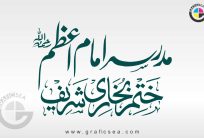 Khatam Bukhari Madarsa Imam Azam R Poster Calligraphy