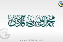 Owais Raza Qadri Naat Khawan Name Calligraphy