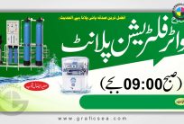 Welfare Water Filtration Point Opening Banner CDR Design