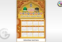 2025 Islamic Style Corporate Art 12 Month Calendar CDR File