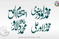 4 Islamic Boys Urdu Names Calligraphy