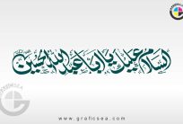 Asalam o Aliaka ya Aba Abdullah Al Hussain AS Calligraphy