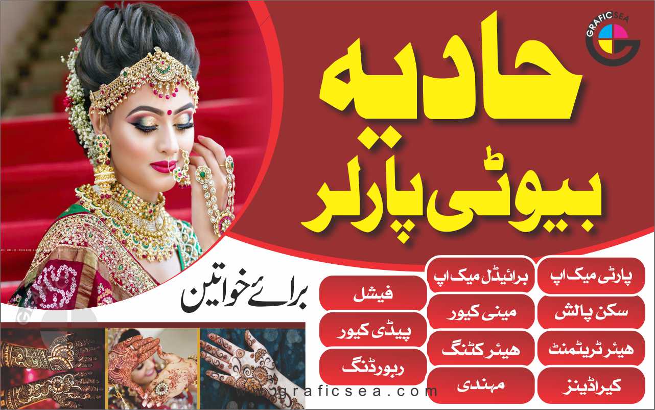 Beauty Parlor For Ladies Urdu Flex CDR Template