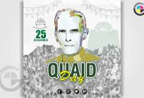 Corporate Art Quaid e Azam Birthday 25 Dec 2025 Post CDR File