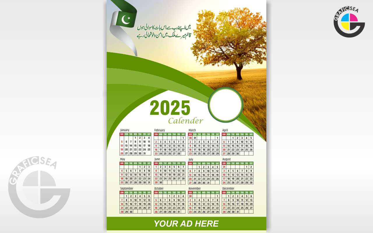 Green Pakistan Corporate Calendar 2025 CDR Template