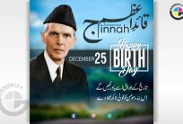 Happy Birthday Jinnah 25th Dec Corporate Post CDR File