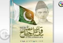 Hero of Nation Jinnah Birthday 25th December Post CDR