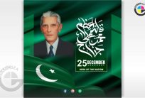 Hero of Pakistan Nation Quaid e Azam Birthday 25th CDR