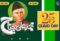 Hero of Pakistan Quaid e Azam Birthday 25th Dec CDR