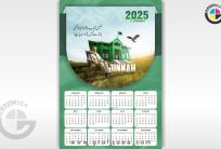 Jinnah Turbute Yearly Printable Calendar 2025 CDR Design