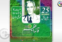 Millat Ka Pasban Quaid e Azam Day 25th Post CDR Design