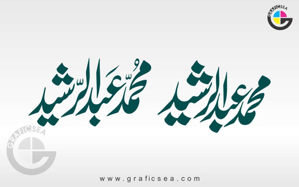 Muhammad Abdul Rasheed Name Nastaliq Calligraphy Free Download | Graficsea