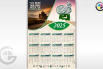 We Love Pakistan Landscapes Calendar 2025 CDR Design