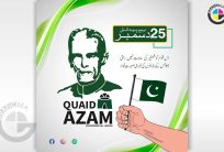 Youm e Padaish 25th Dec 1876 Quaid Birthday Post CDR