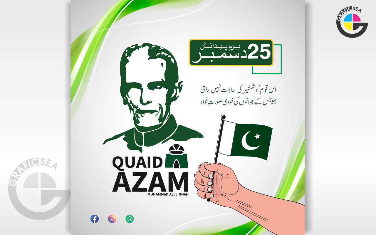 Youm e Padaish 25th Dec 1876 Quaid Birthday Post CDR