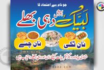 Dahi Bhaly Naan Tikki Chanay Food Flex CDR Design