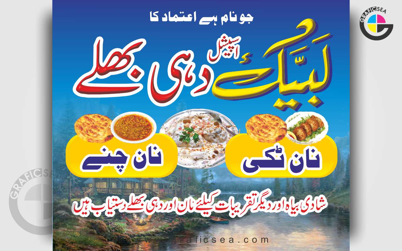 Dahi Bhaly Naan Tikki Chanay Food Flex CDR Design