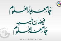 Jamia Aloom Faizan e Taiba Title Calligraphy