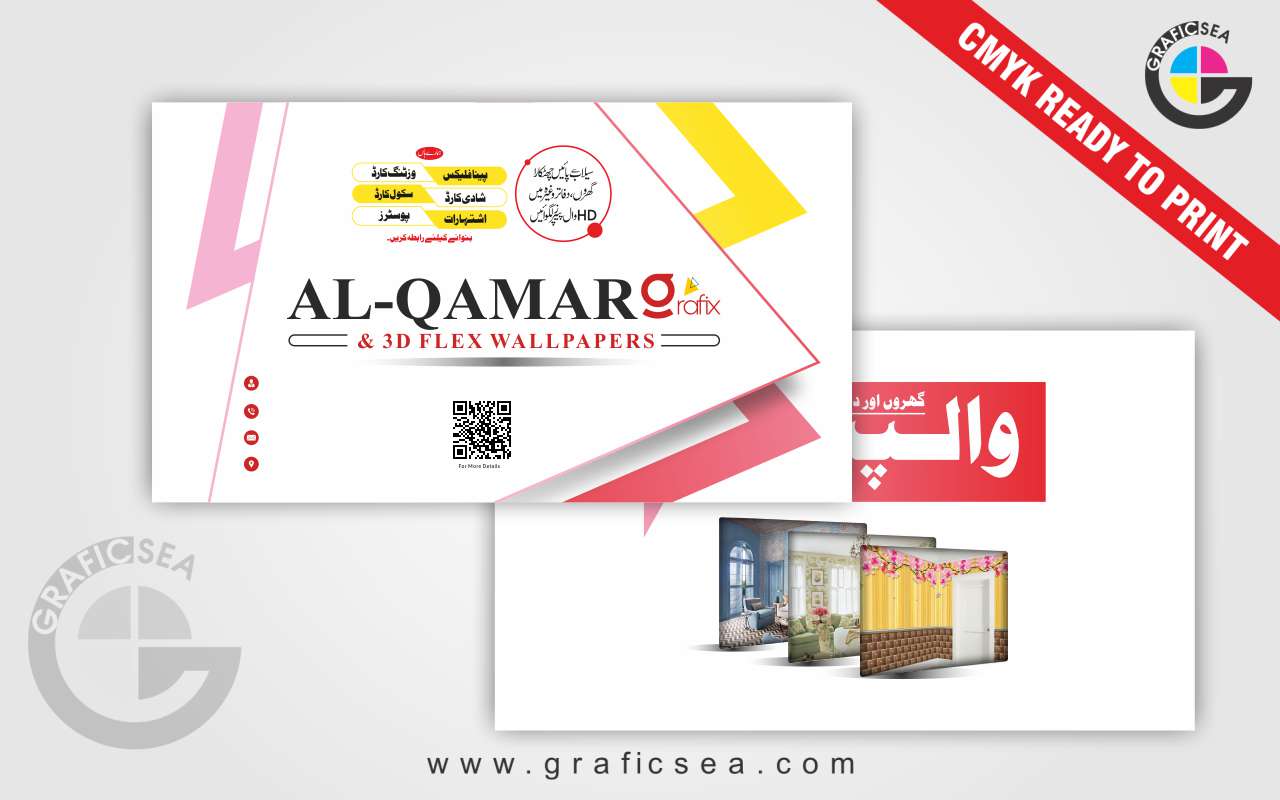 Printing Flex Graphics Shop Visiting Card CDR File