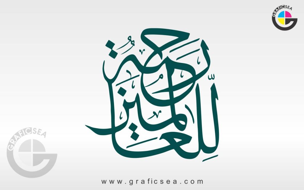 Rabbul Alhamdullila Hi Rabbul Alameen 2 Style Calligraphy | Graficsea