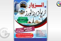 Travel and Tours Umrah Services Urdu Poster CDR File