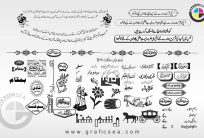 Urdu Wedding Cards Heading Titles Calligraphy Pack