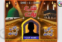 1446 15th Shabaan Shab e Barat Media Post CDR Design