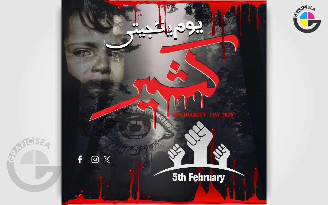 2025 Kashmir Yakjehti Day 5th February Social Media CDR Post