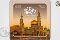 Ahlan wa Sehlan Marhaba Ramadan Kareem Welcome Post CDR File